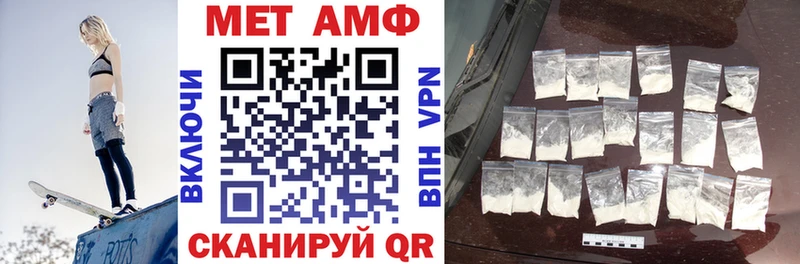 АМФЕТАМИН Premium Старая Русса