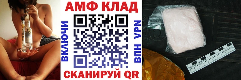кракен рабочий сайт  Старая Русса  Амфетамин VHQ 