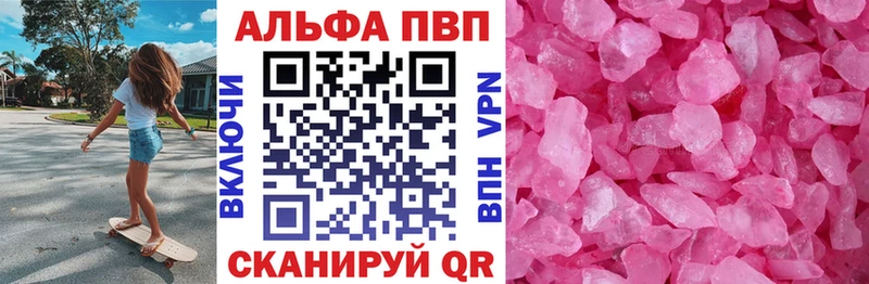 A-PVP СК  Старая Русса 