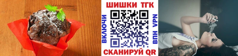 маркетплейс формула  Старая Русса  Печенье с ТГК конопля 