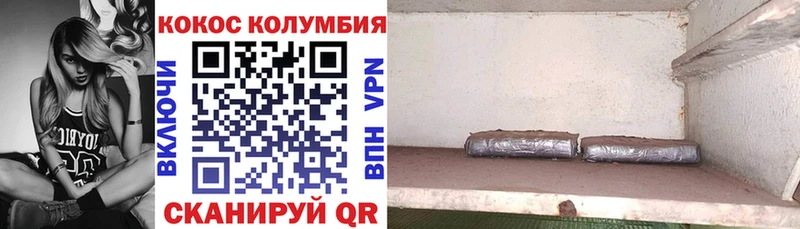 Cocaine 98%  Старая Русса 