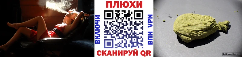 мега ONION Старая Русса ГАШИШ гашик что такое наркотик