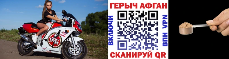 наркота  Старая Русса  Героин афганец 
