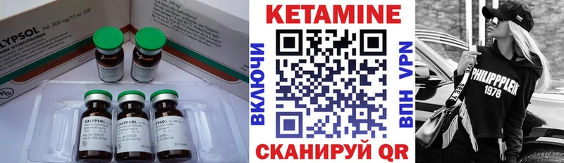 КЕТАМИН ketamine  маркетплейс как зайти  Старая Русса  наркотики 