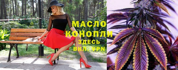 кокаин премиум Аркадак