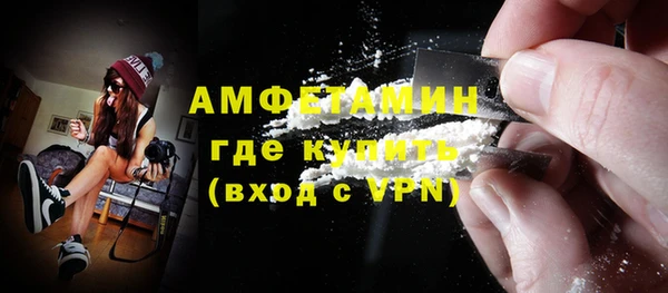 метамфетамин Арсеньев