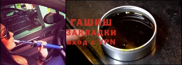 метамфетамин Арсеньев