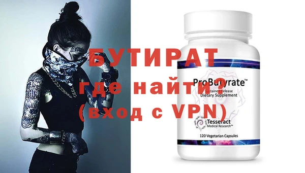 mdpv Армянск