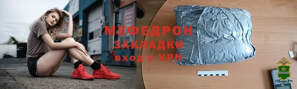 mdpv Армянск
