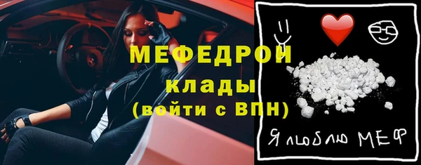 метамфетамин Арсеньев