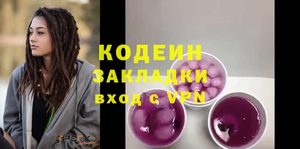mdpv Армянск
