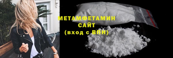 mdpv Армянск