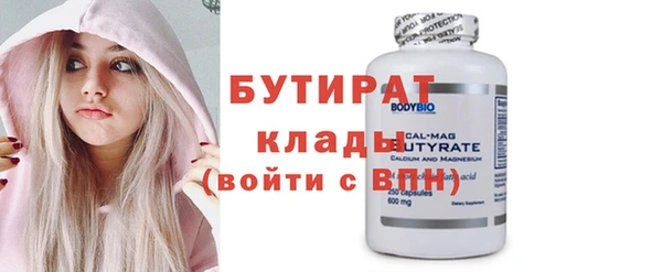 метамфетамин Арсеньев
