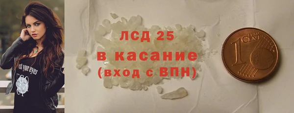 кокаин премиум Аркадак