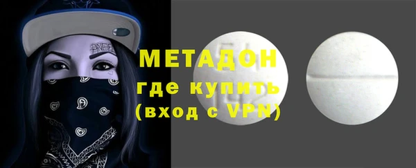 mdpv Армянск