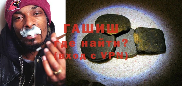 кокаин премиум Аркадак