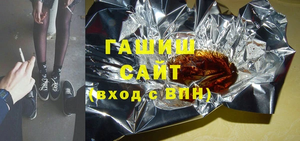 метамфетамин Арсеньев