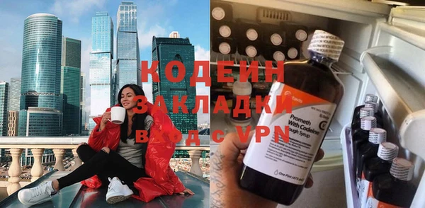 метамфетамин Арсеньев