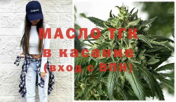 кокаин премиум Аркадак