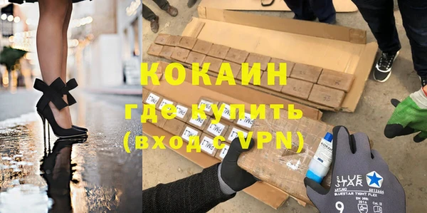 метамфетамин Арсеньев