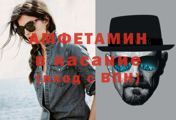 метамфетамин Арсеньев