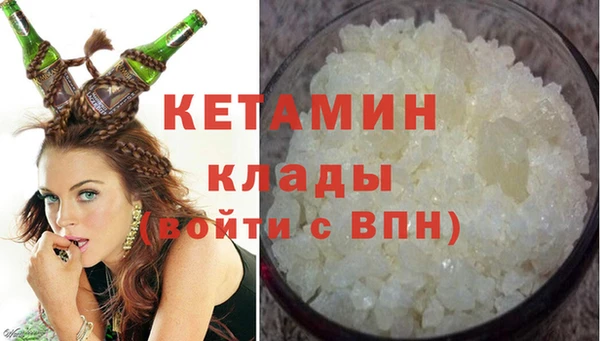 кокаин премиум Аркадак