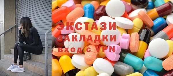 метамфетамин Арсеньев
