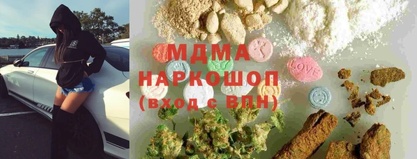 метамфетамин Арсеньев