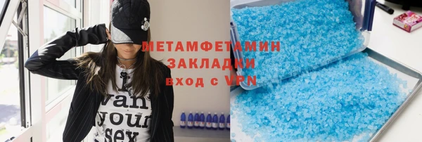 кокаин премиум Аркадак