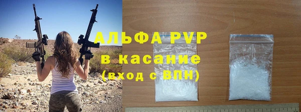 mdpv Армянск