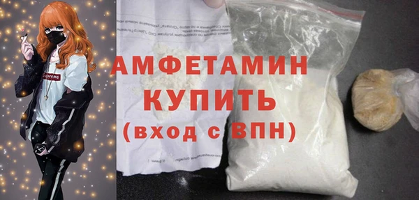 кокаин премиум Аркадак