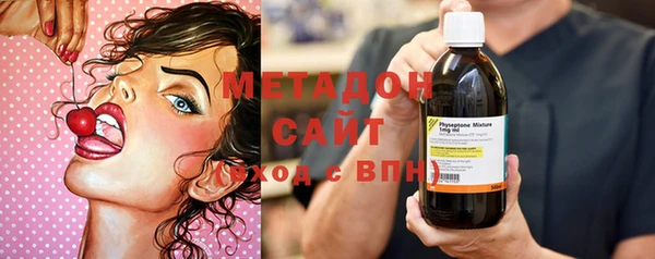 кокаин премиум Аркадак