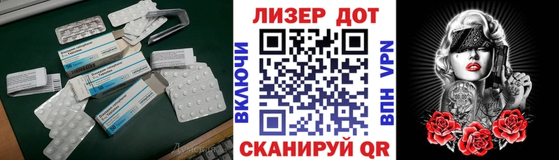 где продают   Старая Русса  ЛСД экстази кислота 