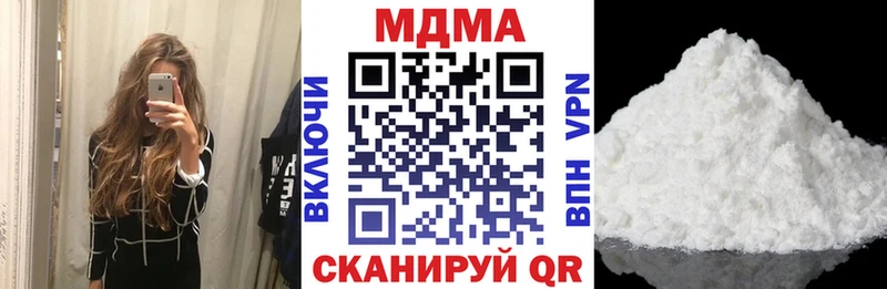 MDMA crystal  даркнет сайт  Старая Русса 