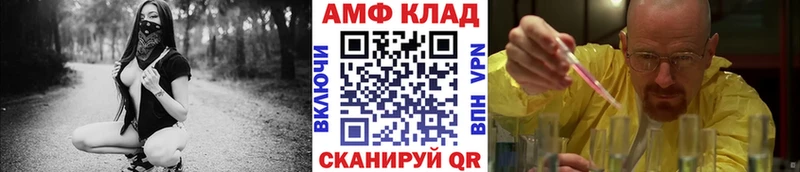 МЕТАМФЕТАМИН пудра  МЕГА сайт  Старая Русса 