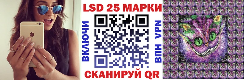 Марки NBOMe 1500мкг  Старая Русса 