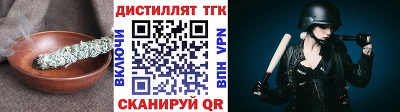 ОМГ ОМГ ONION  закладка  Старая Русса  Дистиллят ТГК гашишное масло 